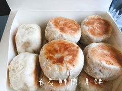 -长发西饼(临顿路店)