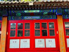 -中卫御苑福膳·养生局(圆明园店)