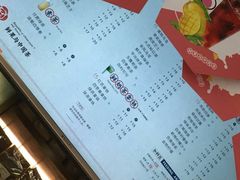 -茶百道(新城市广场店)