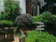 -威廉的太妃糖酒店(杭州西湖青芝坞店)