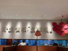 大堂-望蓉城·古法酸菜鱼(世纪汇店)
