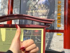 -《12·12》西安事变大型实景演出