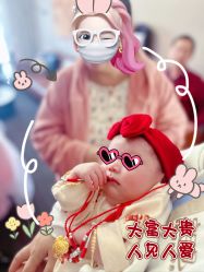 点击看大图 -宝馨月月子中心(友谊医院店)