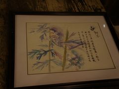 植物手绘-上海三爱中医门诊部(建德坊店)