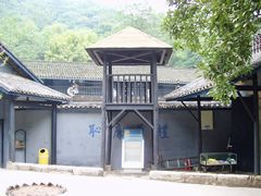 -渣滓洞