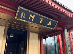 -唐御宴•御宴宫•唐代菜点(芙蓉西路店)