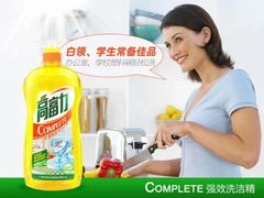 -世纪联华超市(浦电路店)