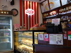 -红宝石·鲜奶小方·海派西点房(南丹店)