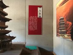 -常家庄园