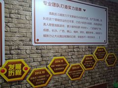 -逃脱反斗城沉浸剧情密室(北京路店)