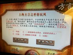 -土山湾博物馆