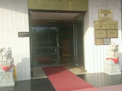 -御龙宴