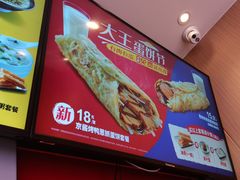 -永和大王(巨峰路店)