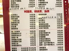 -砂锅李(九江路店)