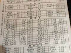 -象山村腊排骨(丽江总店)