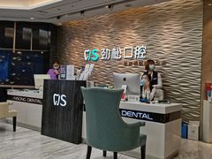 -劲松口腔医院(蓝色港湾院)