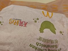 -麦当劳(凯德广场店)