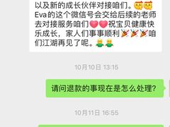 -金宝贝早教(南山花园城店)