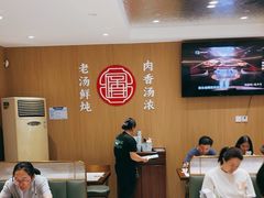 -白府牛罩(总店)