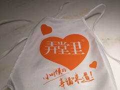 -弄堂里(西溪龙湖天街店)