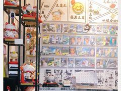 -藤原肠粉店