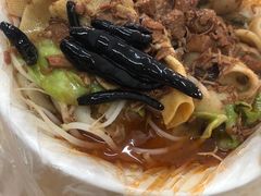 -老鲁牛肉板面(金环里店)