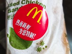 -麦当劳(民盈·国贸城店)