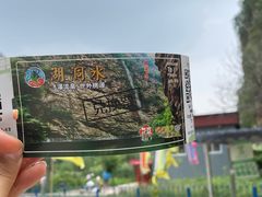 -湖洞水自然风景区