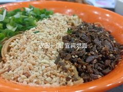 -农园餐厅(北京大学店)