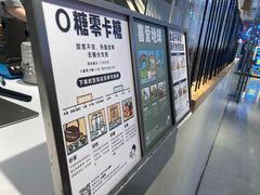 -喜茶(佛山岭南站店)