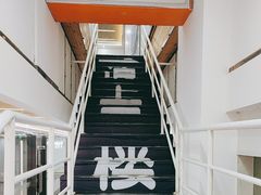 -马家烧麦(中街店)