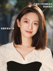 点击看大图 -川和潮人漂色·烫染·接发