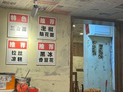 -阿福板凳面(观音桥店)