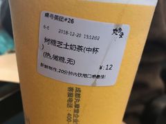 -丸摩堂鲜果茶(万年场店)