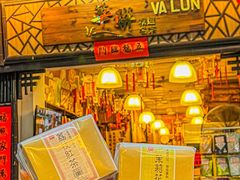 -华联发展销售中心(十月初五街店)