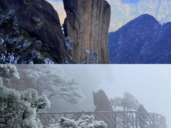 -三清山风景名胜区