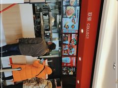 -永和大王(广渠店)