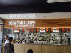 -早对门(鼓楼店)