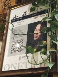 -MONE美发沙龙
