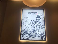-杨翔豆皮涮牛肚(万和城店)