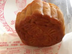 -巢娭毑月饼店(洞井路店)