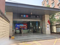 -天津北站