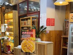 -下梅人家土菜馆(历史文化餐厅度假区店)