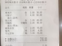 -抹直口特色菜馆(一店)