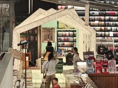 -PAGEONE(北京坊店)