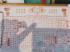 -誉八仙粤菜(万象天地店)