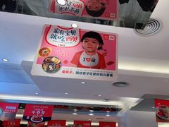 -西贝(上海中心店)