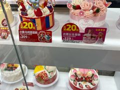 -味多美蛋糕(新和平里店)