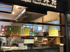 门面-奇芳阁·百年清真南京菜(夫子庙店)