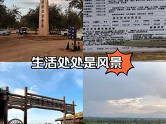 -黄沙古渡原生态旅游区